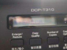 太仓武陵街打印机维修哪家靠谱?