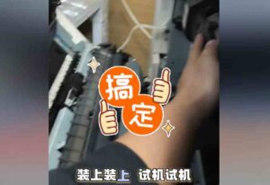 太仓东芝复印机维修 粉盒配送